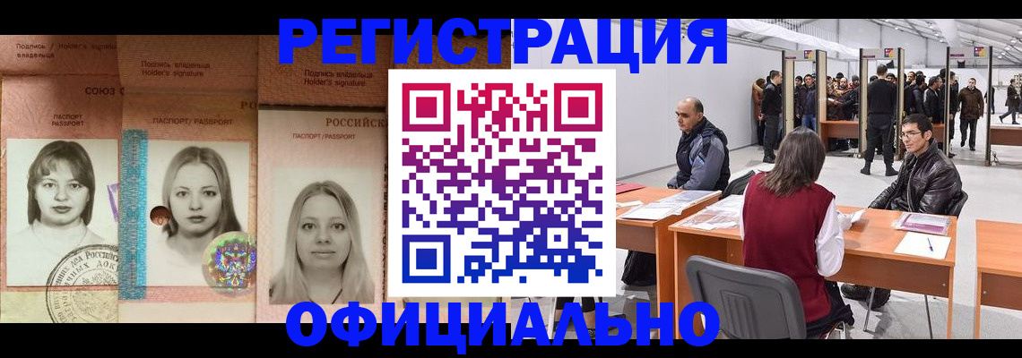 пропишу в квартире в Энгельсе